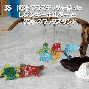 流木ブックスタンド